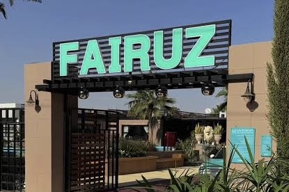 خصم لمنسوبي تجمع تبوك الصحي