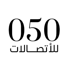 خصم لمنسوبي تجمع تبوك الصحي