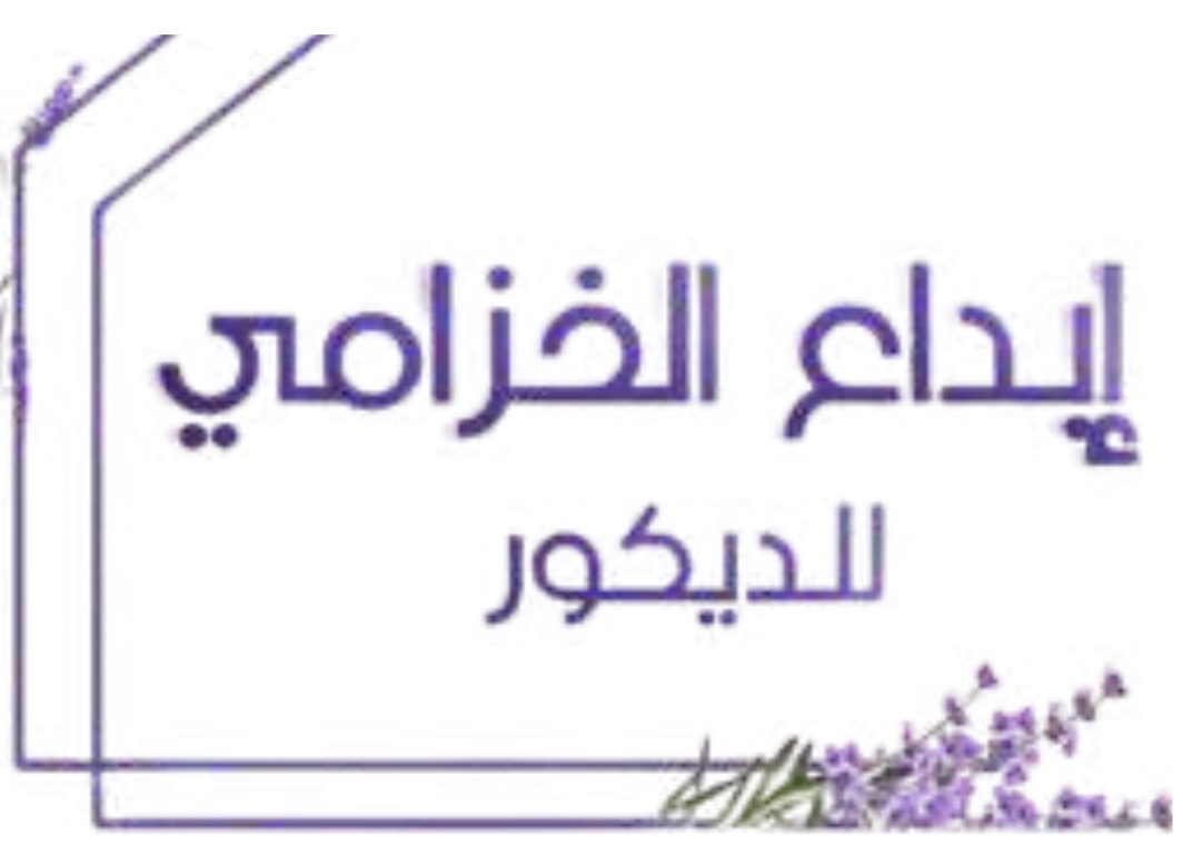 خصم لمنسوبي تجمع تبوك الصحي 