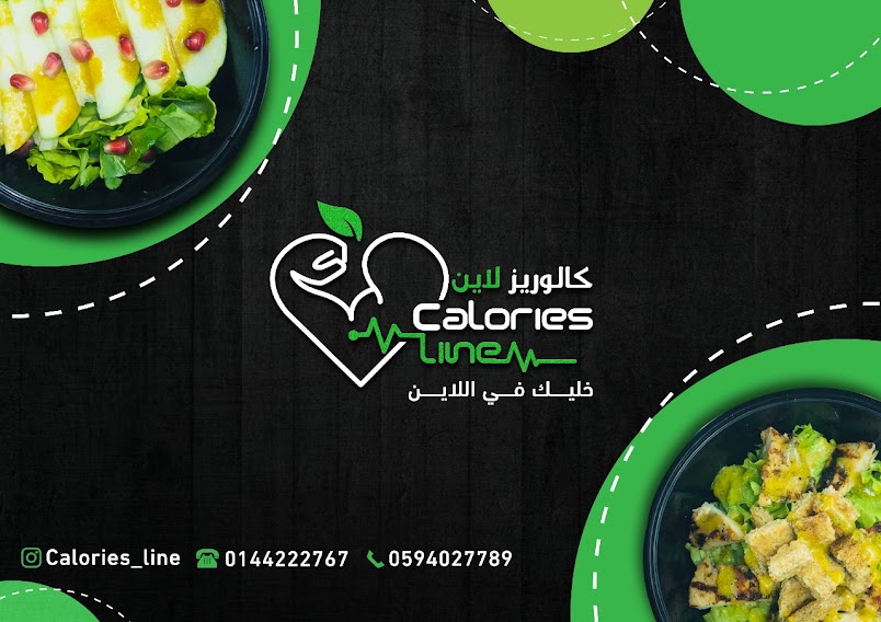 خصم لمنسوبي تجمع تبوك الصحي