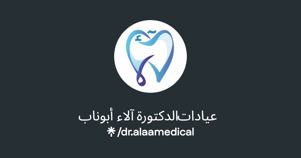 خصم لمنسوبي تجمع تبوك الصحي 