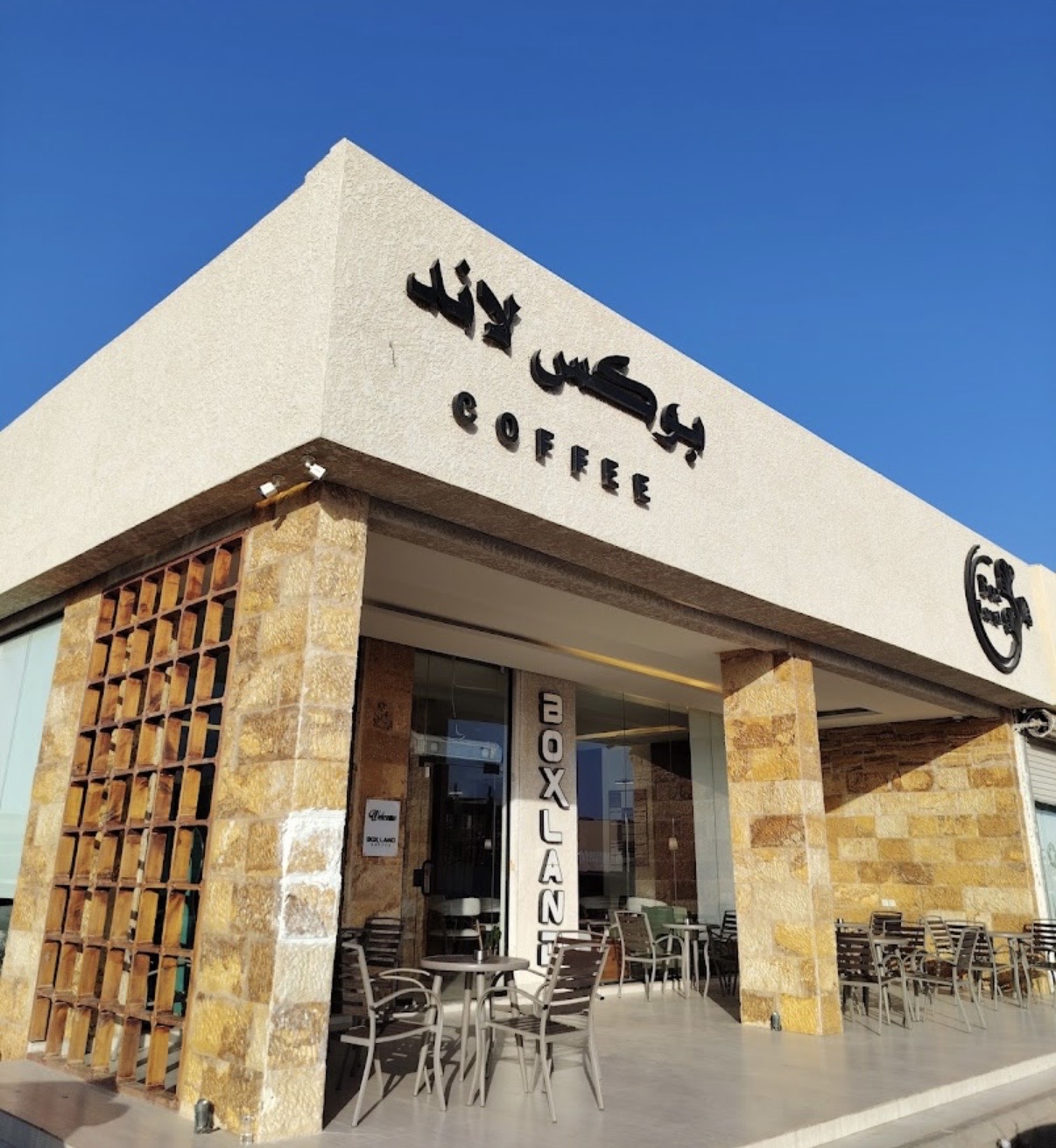 Box Land Coffee