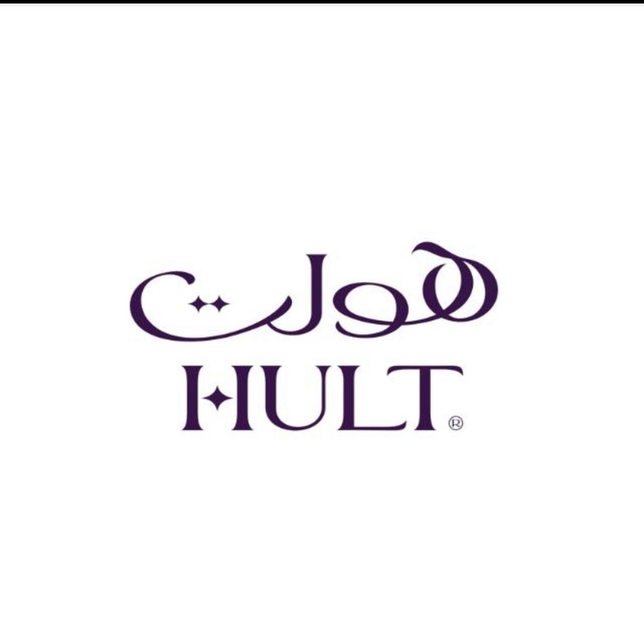 خصم لمنسوبي تجمع تبوك الصحي 
